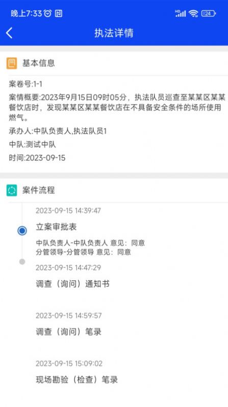 卡铺文书助手官方最新版下载 v1.0.1