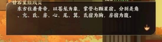 忘川风华录奇遇攻略大全 全奇遇任务图文攻略图片11