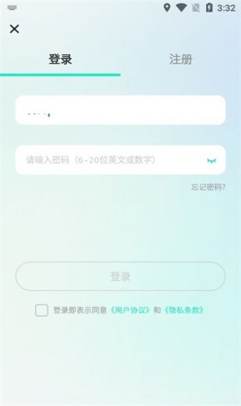 三绿云3d打印下载 v0.1.1