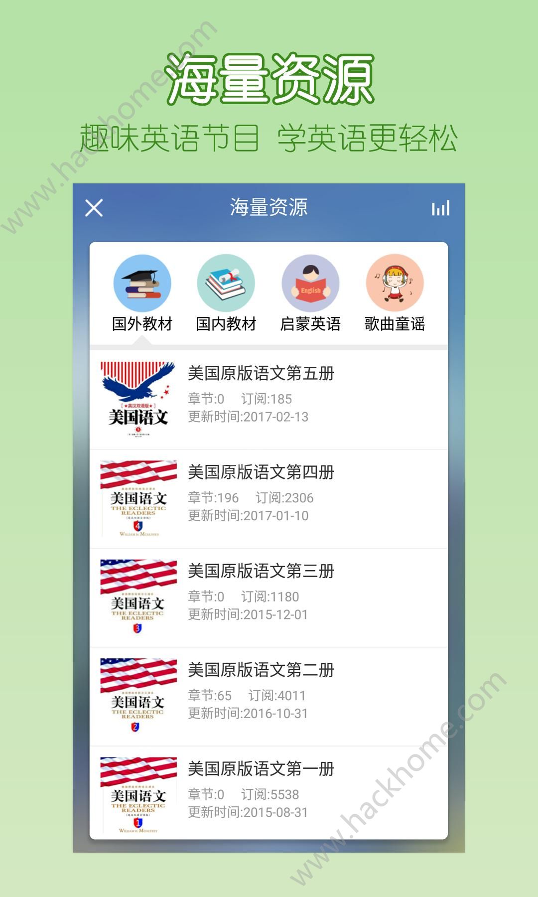 可可宝贝官方版下载安装app图片2