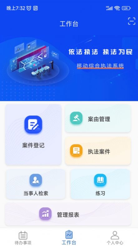 卡铺文书助手官方最新版下载 v1.0.1