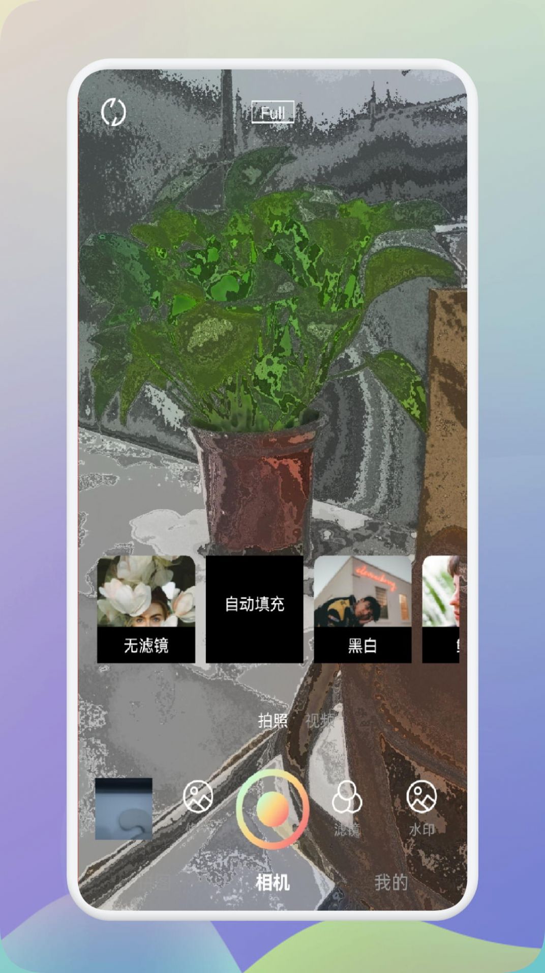 时间戳相机水印app官方下载 v1.1