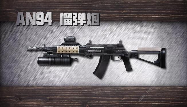 明日之后第二季武器大全 土质火炮、DSR、G36C、KSG武器一览图片4