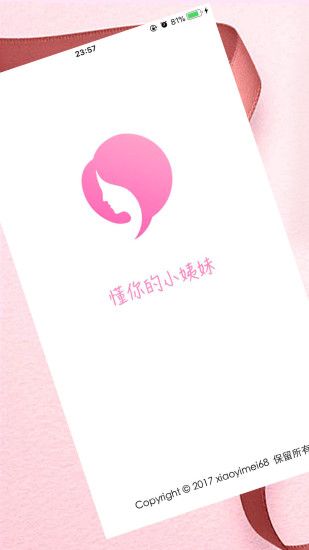 小姨妹月经期助手app官方版手机软件下载安装 v1.0.1