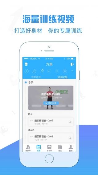 康昔生活官方app软件下载安装 v2.0.2