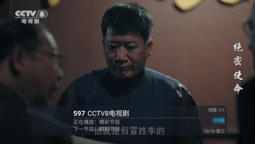 六六TV影视电视版官方下载 v1.1.2