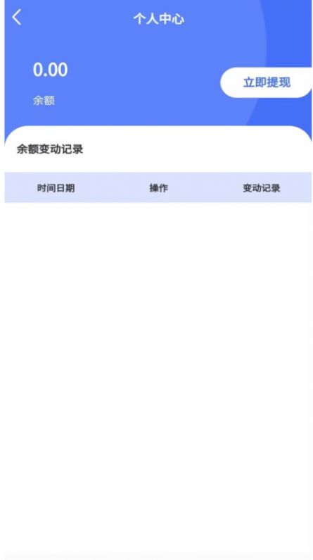 万物到家生活超市下载 v1.0.10