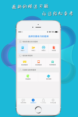 无忧乐行手机版最新app下载 v1.2.44