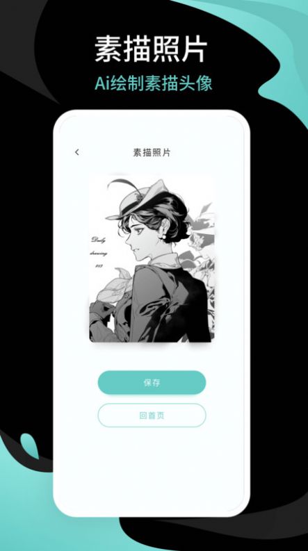 青梅相机app手机版下载 v1.0.0