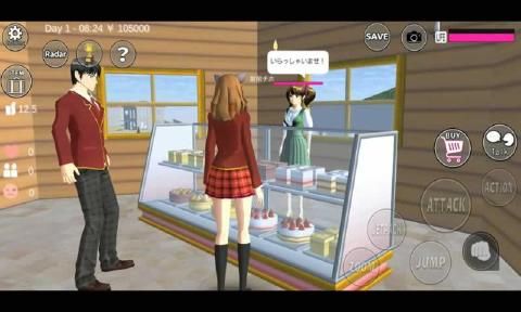 校园樱花模拟器公主服最新版 v1.038.03