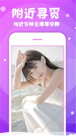 粉豹播吧平台软件app下载手机版 v1.0.0