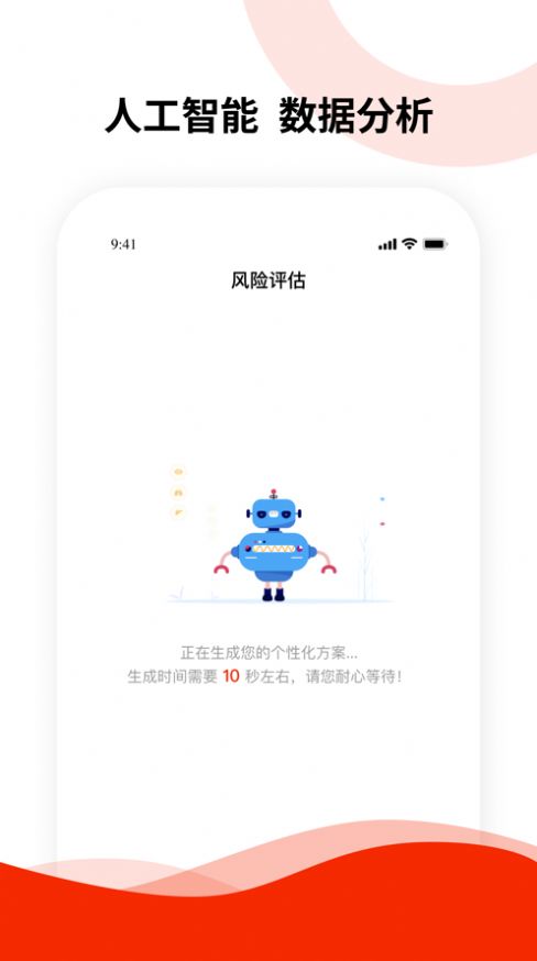 健康东风app手机版下载 v1.0.1