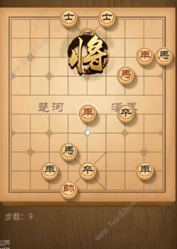 天天象棋残局挑战146期攻略 残局挑战146期步法图图片9