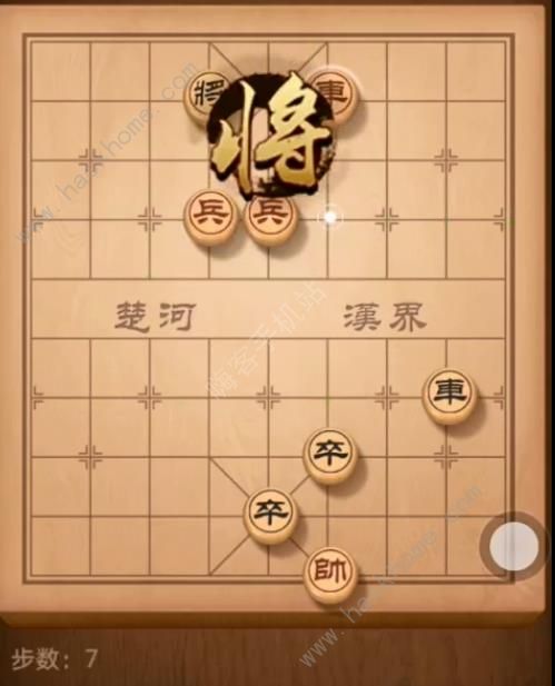 天天象棋残局挑战160期攻略 残局挑战160期步法图图片7