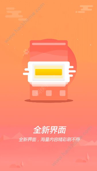 天天搞笑小视频软件app官方版下载安装 v1.0.1