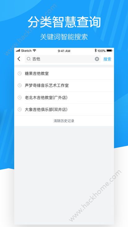 蔚来地图官方版app下载客户端 v1.0.1