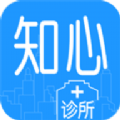 知心诊所官方手机版app下载 v1.0