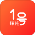 蜂核1号app安卓版下载 v1.0.0