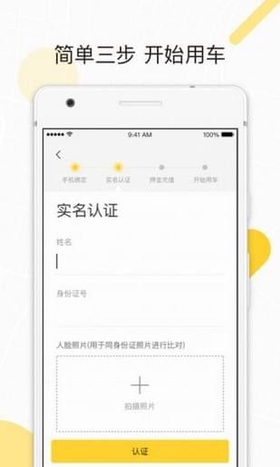 叁米资本app小蜜生态圈下载 v1.1.2