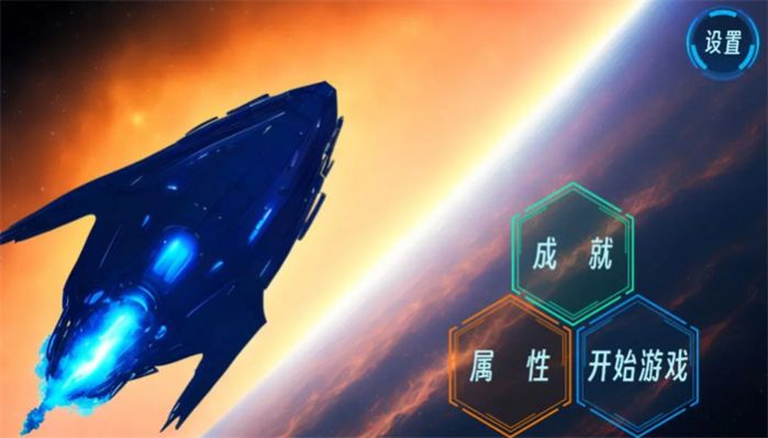 银河虫族游戏安卓手机版 v1.0