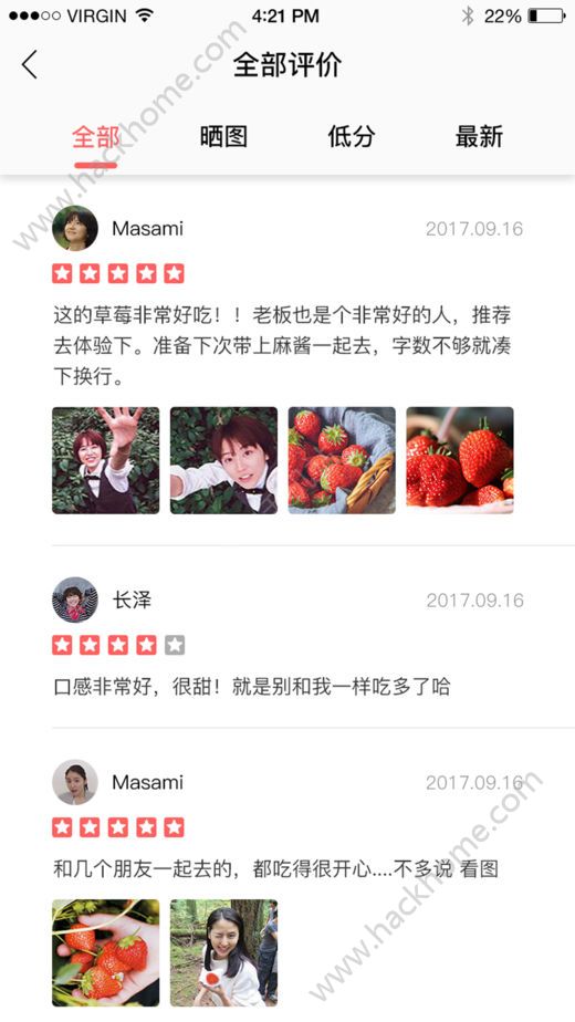 草莓地图官方app下载手机版 v1.0.2