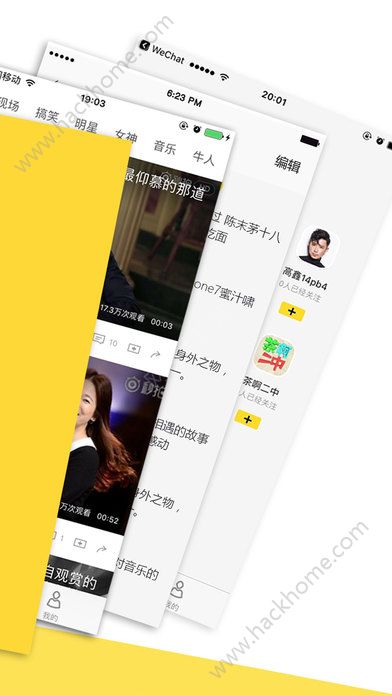 秒看影视官方app软件下载安装 v1.1.8