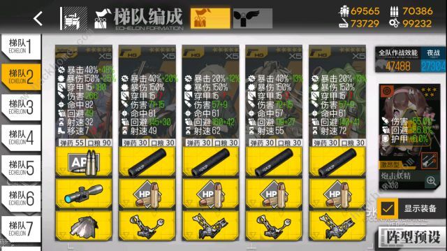 少女前线小兔洞速通攻略 小兔洞怎么打捞？图片2
