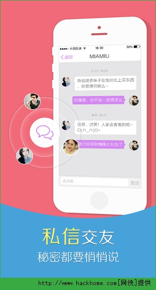 他趣官方iOS手机版app v7.9.6.0