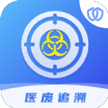 医废三期app安卓版下载 v1.0.14