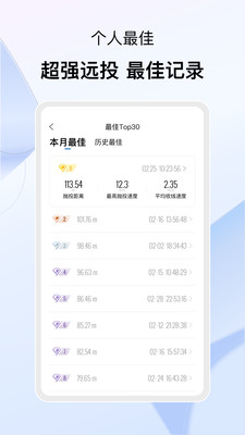 KastKing渔轮app下载 v1.5