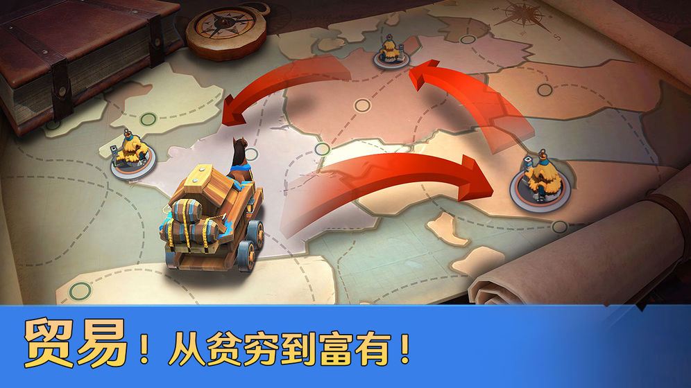 帝国战纪3手游官方正式版 v1.0.0