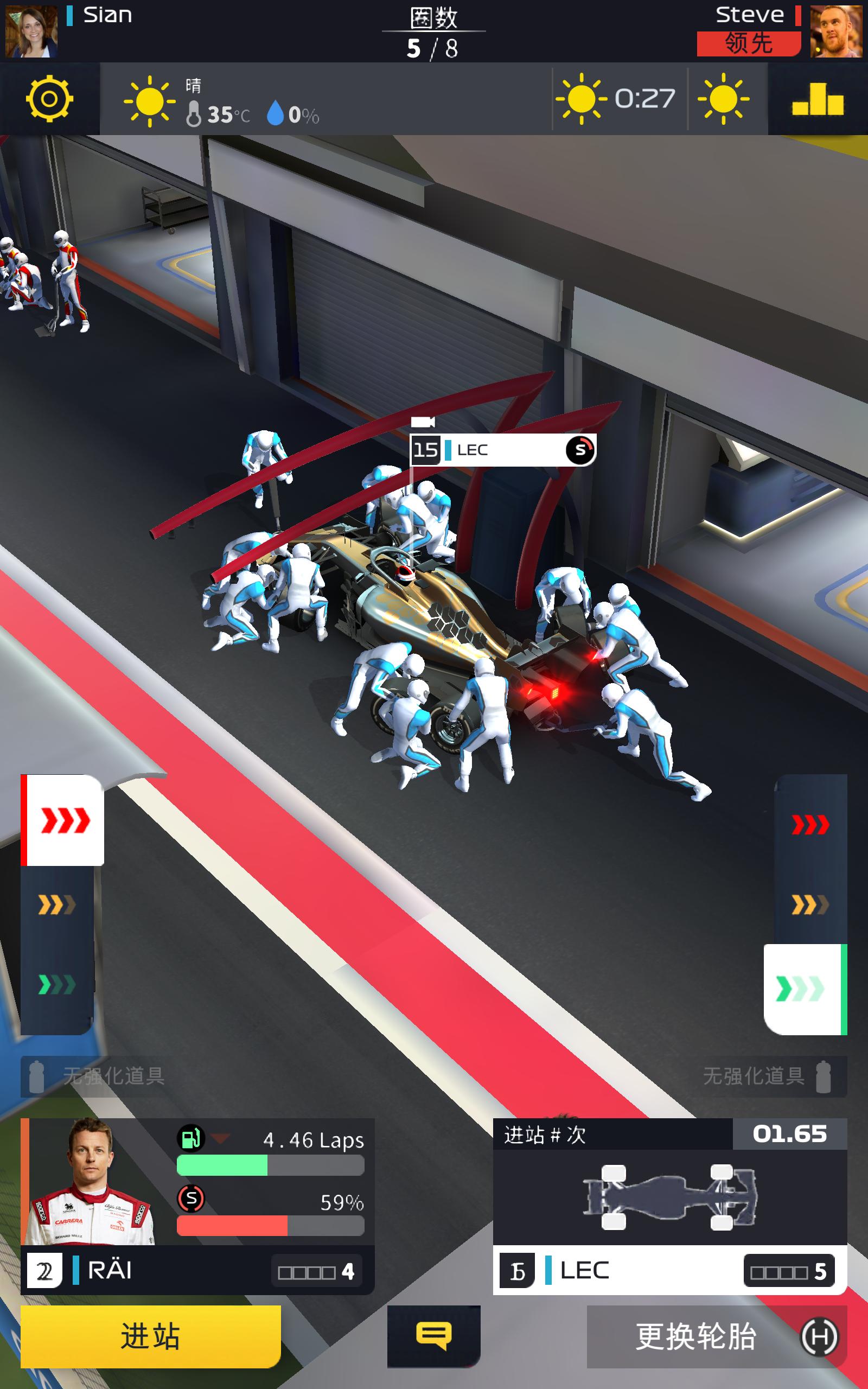 F1经理2024最新安卓版 v0.07.7847