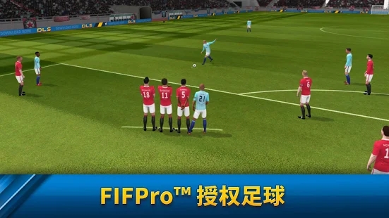 Dream League Soccer 安卓版图片1