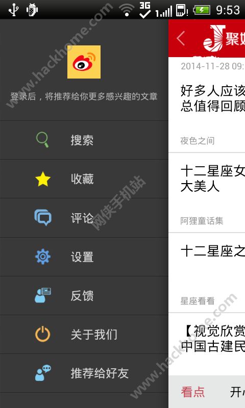 聚好看官方app下载手机版 v6.0.8.7