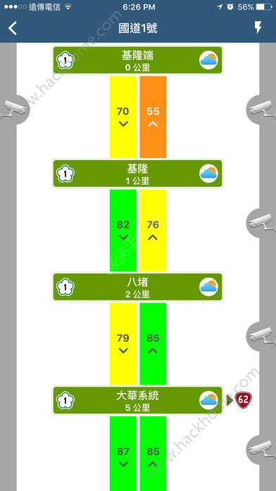 高速公路1968最新版app官方版手机下载 v2.9.3