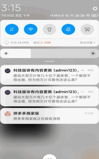 MCat聊天app软件手机版图片1