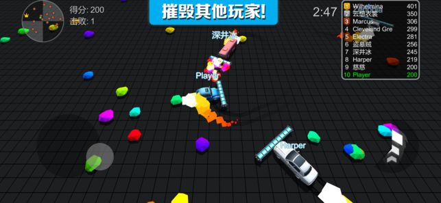 极速飘移撞车王大作战官方最新版 v1.0.1