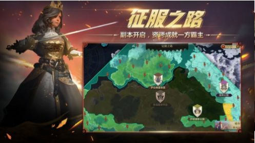 文明帝王之路手游官方版 v1.2.1