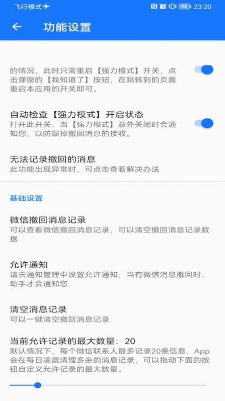 手机实用工具库app最新版下载图片4