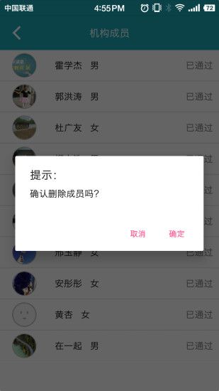 知心诊所官方手机版app下载 v1.0