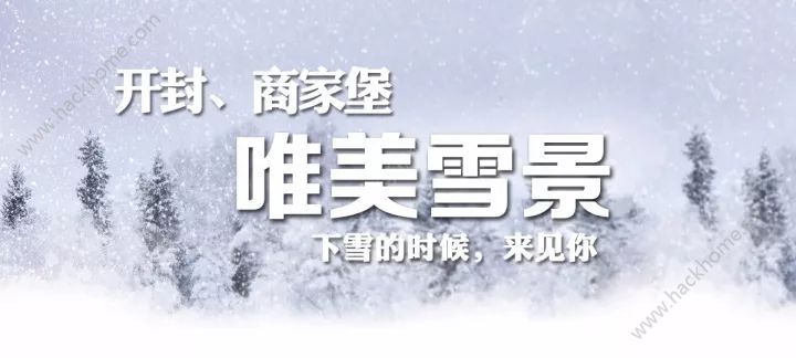 御剑情缘12月新版本前瞻 双旦福利、相亲系统、新职业故事等内容图片2