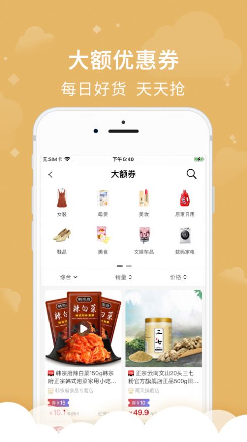 百象汇app手机版下载 v1.2.0