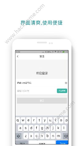 德金代驾app下载官方手机版 v5.3.5