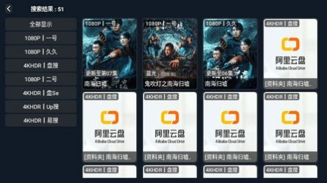 久久TV电视版免费下载 v1.1.1