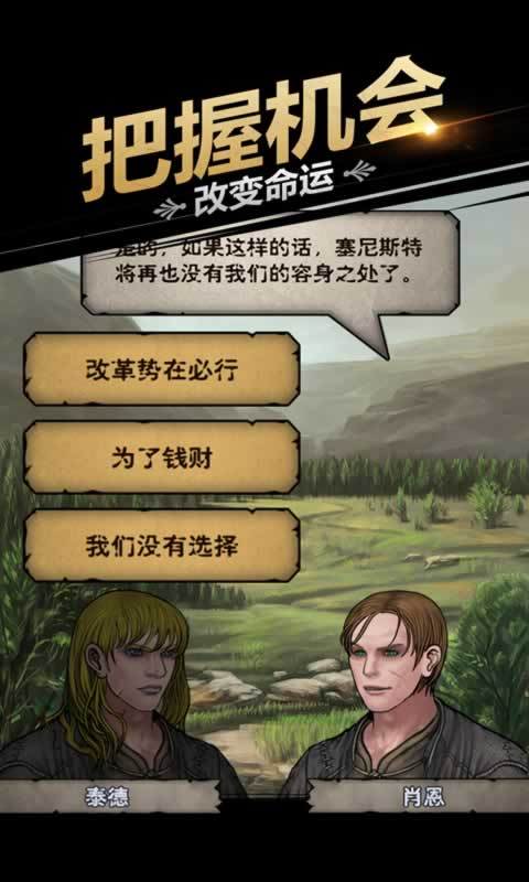 诸神皇冠周年庆水晶版安卓版下载 v1.1.9.43155