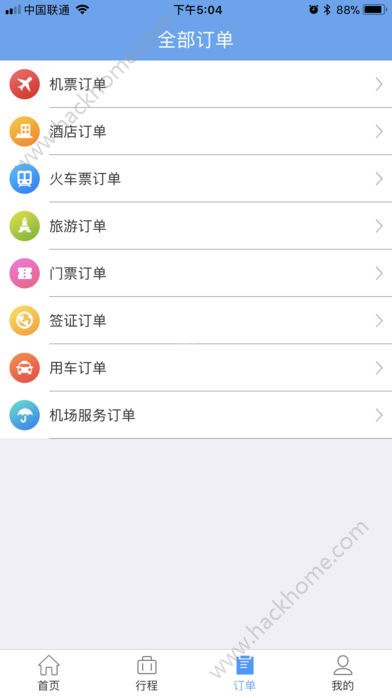 东南旅游网官方app下载手机版 v1.0