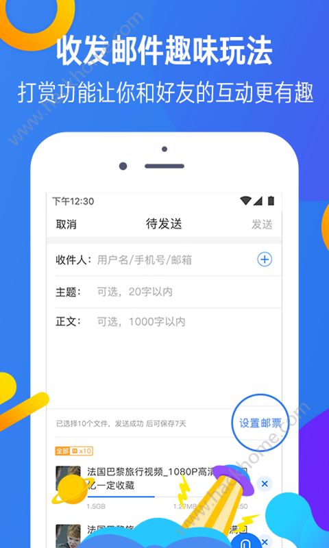 迅雷镖局app手机版官方下载 v7.24.2.7543