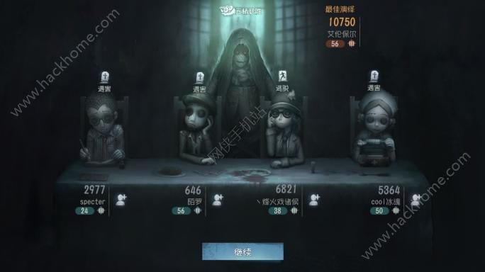 第五人格测试服关闭公告 一封来自开发商的致歉信图片2