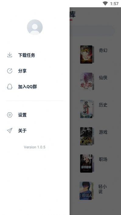 荔枝阅读最新版app图片4