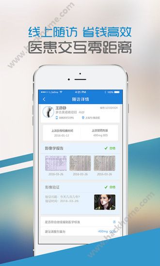 中慈助医app最新版官方下载 v1.1.9